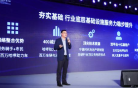 哈啰出行将推出智能两轮“新物种”，启用全新品牌“小哈换电”