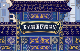 不止中药咖啡，同仁堂还卖起了草本奶