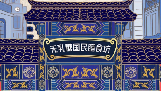 不止中药咖啡，同仁堂还卖起了草本奶