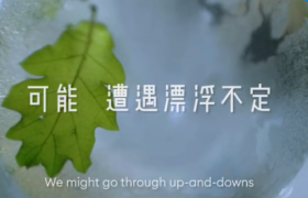 江小白2020饮迷酒吧：敬过去，敬未来