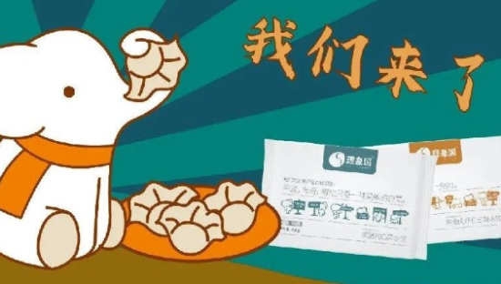 网红再造“网红”：钟薛高的“理象国”能实现吗？