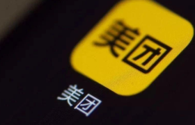 “二号人物”王慧文将退出，市值2万亿的美团有多少是泡沫？