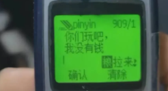 消费主义言行大赏，不会圈钱的商家不是好文案