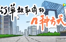 “憋”不住了！滴滴有段Rap要说