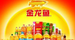 金龙鱼：目前公司零售渠道已涉足社区团购业务