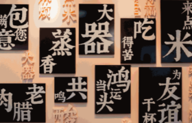 长沙银行 × 湖南省博物馆 × 茶颜悦色发布联名「喝呗卡」