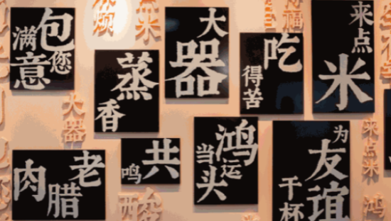 长沙银行 × 湖南省博物馆 × 茶颜悦色发布联名「喝呗卡」