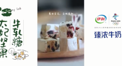 伊利臻浓一口气组了三对「高甜 CP」