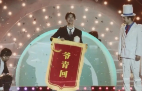 B站年度弹幕排行出炉，“爷青回”以压倒性优势拔得头筹！