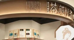 走出长沙没了神秘感的茶颜悦色，还能长红吗？