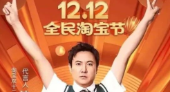 一周案例 | B站发布年度弹幕、杜蕾斯杰士邦为“艾”发声…