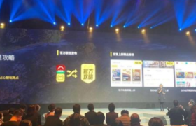 马蜂窝发布“北极星攻略”品牌，加持内容渠道