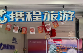 疫情的B面，在线旅游的新页