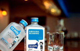 总想复刻江小白？你可以这样回怼甲方爸爸！