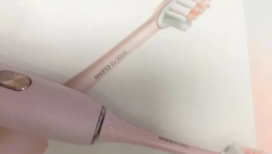 个护小家电品牌“素士”启动上市：主打电动牙刷，小米生态链企业