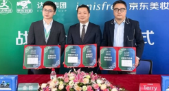 达达、京东与悦诗风吟达成合作，携手共创美妆即时零售新模式