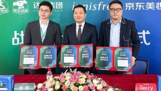 达达、京东与悦诗风吟达成合作，携手共创美妆即时零售新模式