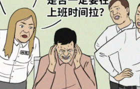 注意！您已进入全民冷静期