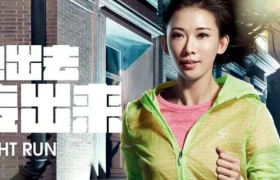 创始人被限制消费，为什么安踏、特步成功转型，贵人鸟却日渐没落？