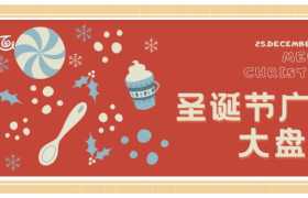 2020年最新圣诞广告top6，这创意绝了！