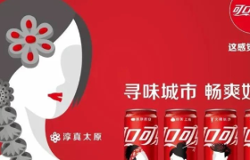 宜家、江小白、可口可乐......是如何玩转地域特色化营销的？
