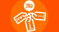 淘宝特价版注册“1元更香”商标 每月最后一周定为“1元更香节”