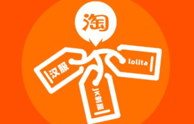 淘宝特价版注册“1元更香”商标 每月最后一周定为“1元更香节”