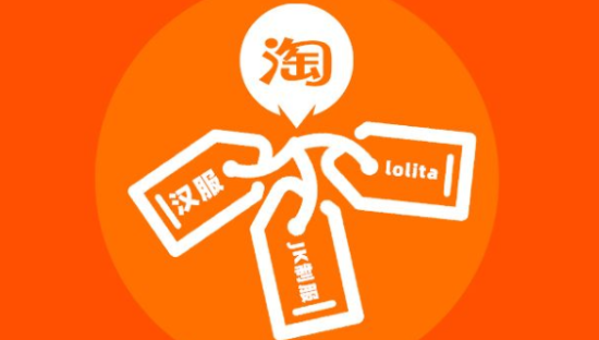 淘宝特价版注册“1元更香”商标 每月最后一周定为“1元更香节”