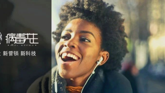 虾米音乐：生于理想，死于商业