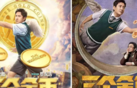 小故事大内涵，淘宝电影营销点燃1212狂欢热情！