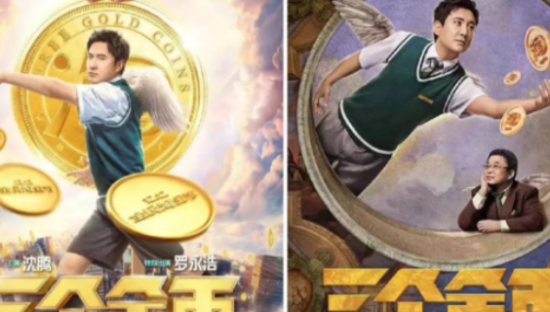 小故事大内涵，淘宝电影营销点燃1212狂欢热情！