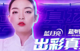 品类单一，市占率下滑，“洗衣液一哥”蓝月亮能否上市自救？