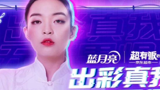 品类单一，市占率下滑，“洗衣液一哥”蓝月亮能否上市自救？