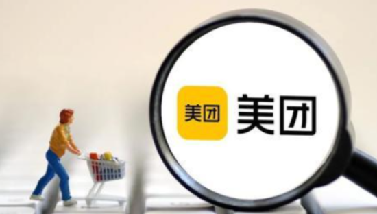 美团上线美团优选App 打造优选“全家桶”和团购生态