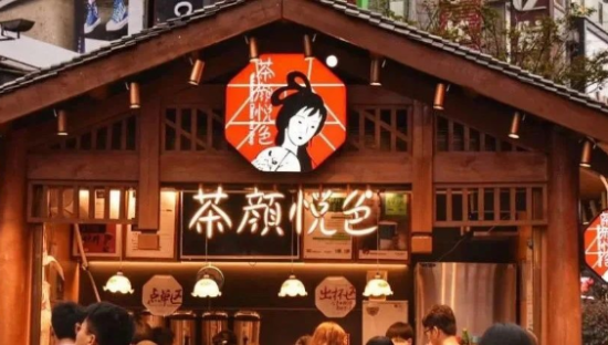 茶颜悦色、喜茶、海底捞...那些天天排队的品牌做对了什么？