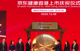 京东健康为何能“突出重围”，问鼎港股医疗健康行业？