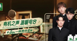 冬日来袭，看金典如何打造“暖冬营销”