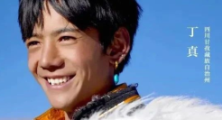 丁真走红背后：超级个体时代，个人IP如何打造？