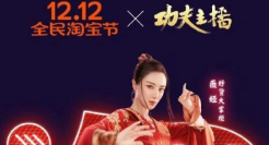 “造节营销”正在出局！