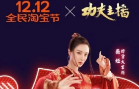 “造节营销”正在出局！