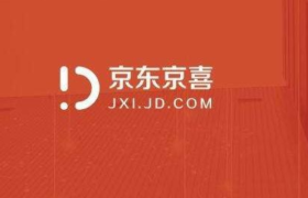 京东图谋社区团购 众邮快递更名京喜快递