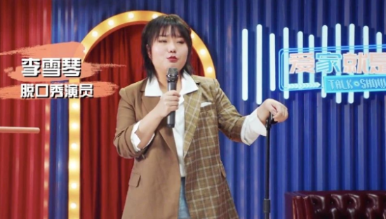 家里还有KPI？李雪琴和这个品牌想和你聊聊“爱家KPI”