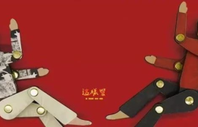 继转运麻将之后，BOSS直聘X五条人又推出了联名人偶，太会玩了！