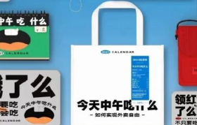 今天中午吃什么？饿了么日历拯救你的选择困难症！