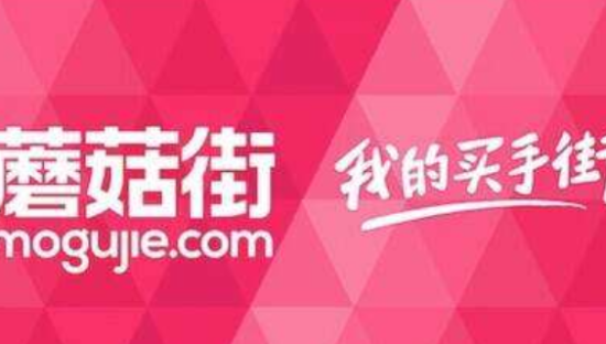 蘑菇街发布“双十二”战绩：直播GMV同比增长167.87%
