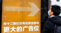 从双11到双12，网易严选的反套路真是“茶艺”了得