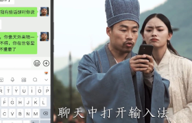 网易云音乐 × 搜狗讲述「一场输入法引发的战争」