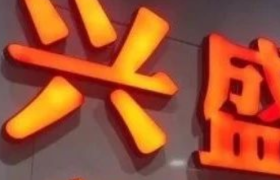 2个月获8亿美元融资，阿里、美团、京东入局的社区团购，这个品牌凭什么脱颖而出？