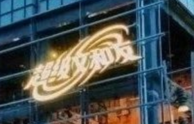 “湘菜界的海底捞”，文和友背后的商业逻辑到底有多犀利？