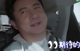 沈腾喊你试乘百度无人车